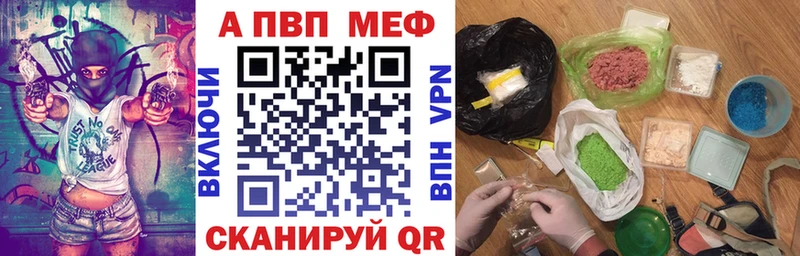 A-PVP крисы CK  Великий Устюг 