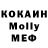 МЕТАДОН кристалл Ddg1500