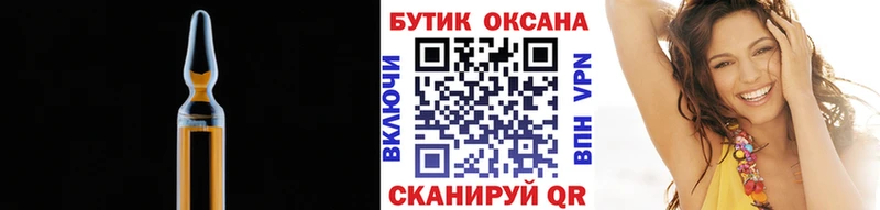 Бутират вода Великий Устюг