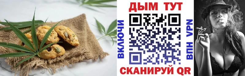 Еда ТГК марихуана  Великий Устюг 