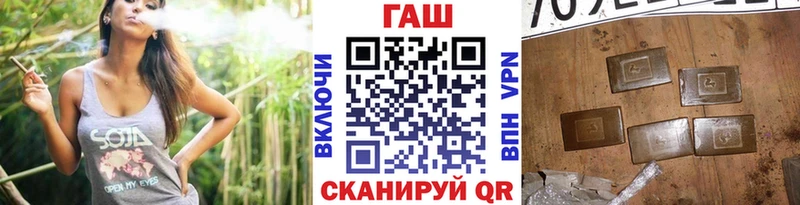 ГАШ Ice-O-Lator  это клад  Великий Устюг  где купить наркоту 