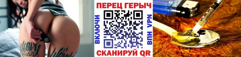 как найти закладки  Великий Устюг  ГЕРОИН Heroin 
