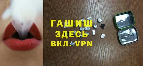 кокаин премиум Армянск
