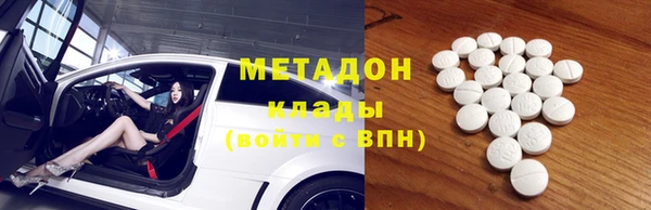эйфоретик Балахна