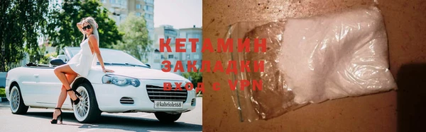 кокаин премиум Армянск
