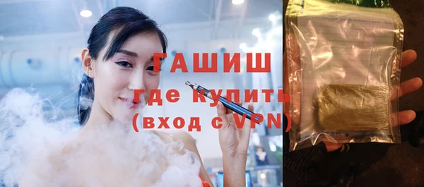 бутират Балабаново