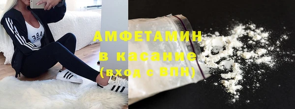 кокаин премиум Армянск
