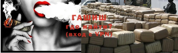 таблы Слюдянка