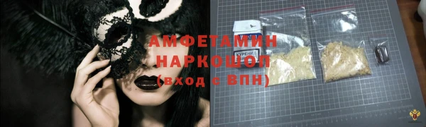 трава Арсеньев