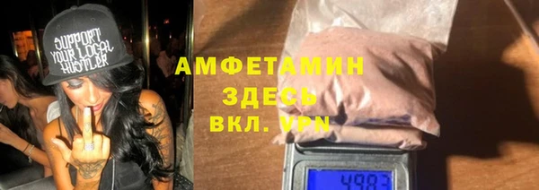 трава Арсеньев