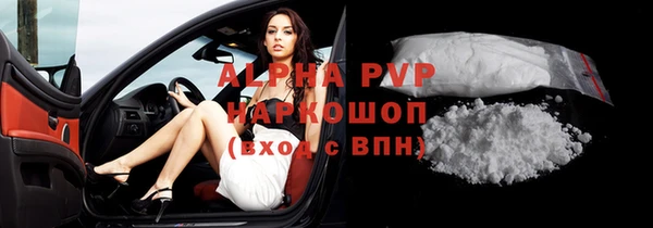 трава Арсеньев