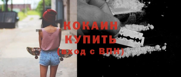 ГАЛЛЮЦИНОГЕННЫЕ ГРИБЫ Снежинск
