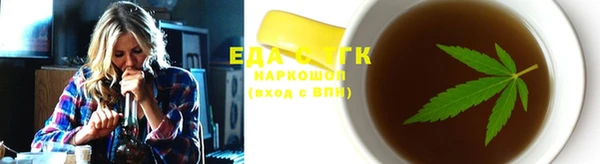 бутират Балабаново