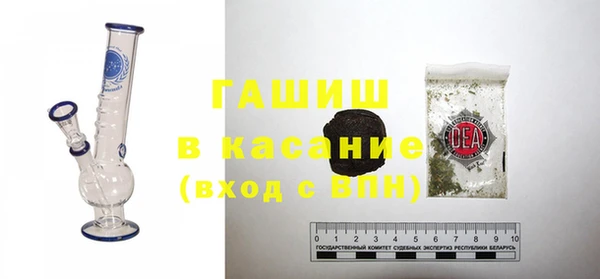 бутират Балабаново