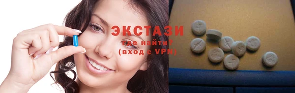 бутират Балабаново