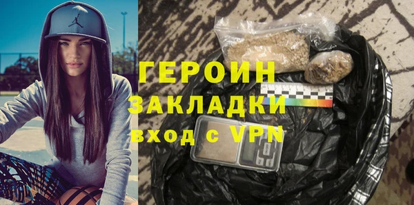 эйфоретик Балахна
