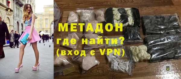 кокаин премиум Армянск