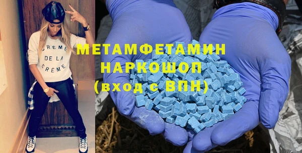 бутират Балабаново