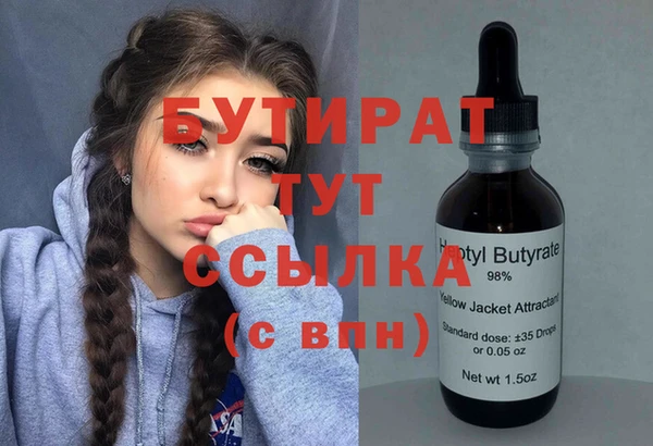 трава Арсеньев
