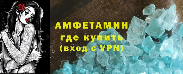 эйфоретик Балахна