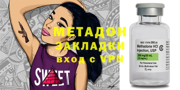 бутират Балабаново