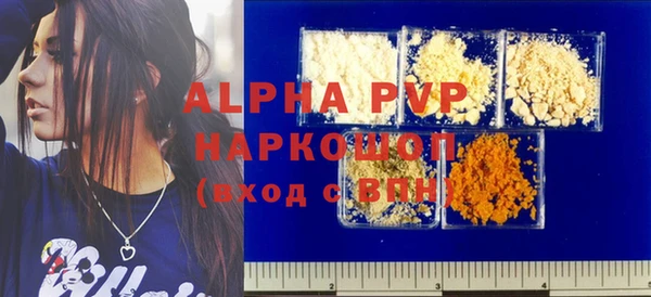 эйфоретик Балахна