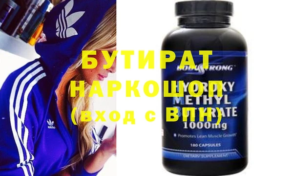 эйфоретик Балахна