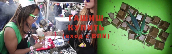 бутират Балабаново