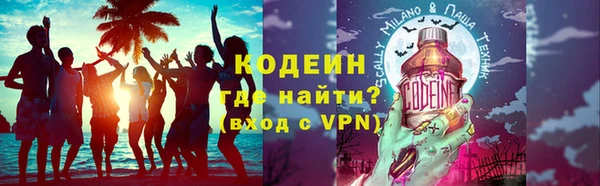 эйфоретик Балахна