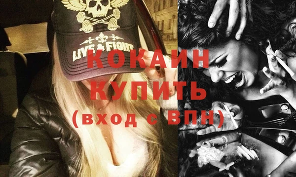 эйфоретик Балахна