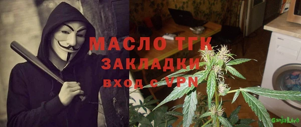 jwh Аркадак