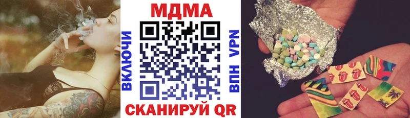 купить наркотик  Великий Устюг  МДМА молли 