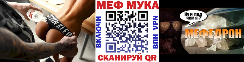 где можно купить   Великий Устюг  МЕФ VHQ 