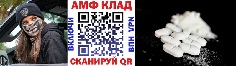 mega сайт  Великий Устюг  МЕТАМФЕТАМИН пудра 